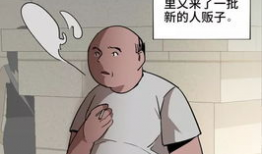 邪恶色彩漫画大全,揭秘漫画世界中的黑暗面