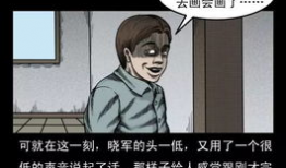 恐怖漫画门,揭开黑暗深处的惊悚之谜