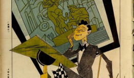 漫画家的梦,漫画家笔下的奇幻世界