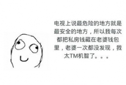 微信暴走漫画,幽默与讽刺的微信新宠