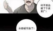 勿入漫画,揭秘禁忌世界背后的惊悚故事