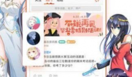 啪漫画日本漫画,日本漫画中的激情与幻想