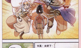 探险家漫画,探险家漫画的奇幻之旅