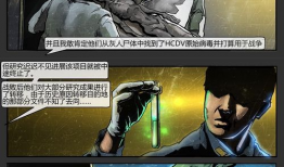 漫画隔离带,疫情下的心灵防线