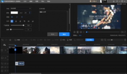 新手如何制作短视频,轻松入门，打造爆款内容